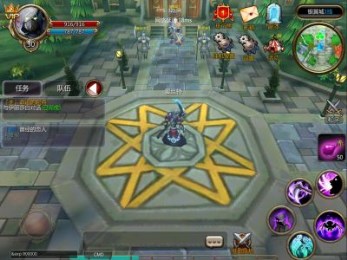 部落风暴v1.9.5截图4