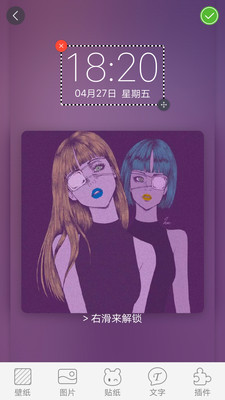 画中画壁纸v3.4.13截图1