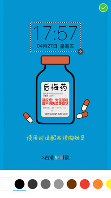 画中画壁纸v3.4.13截图2