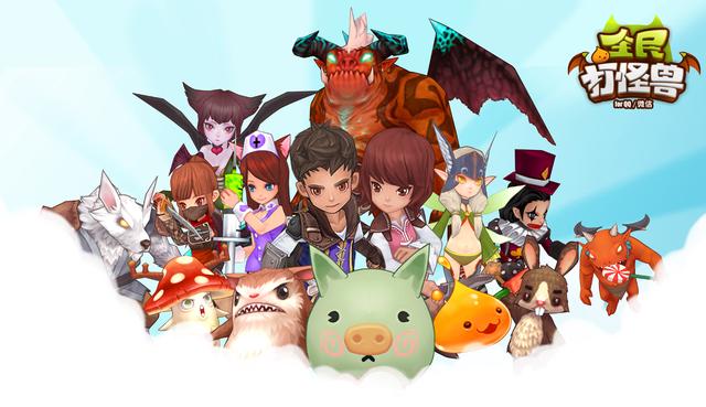 全民打怪兽v1.22截图2