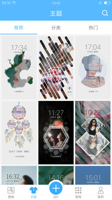 画中画壁纸v3.4.13截图3