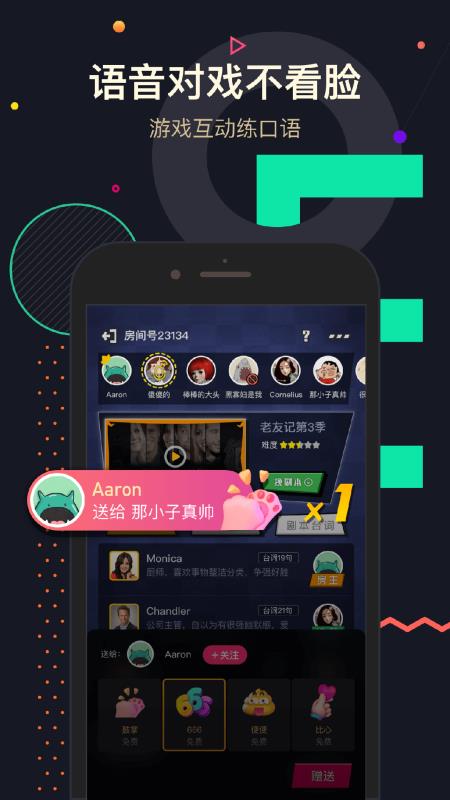 交流电v3.6.13截图4