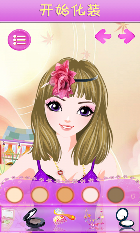 公主化妆换装v2.4.4截图2