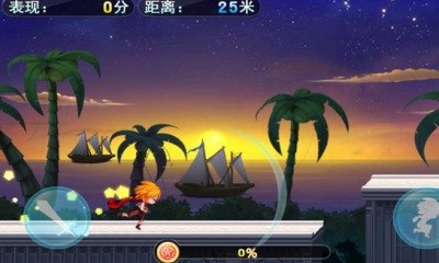 雷霆跑酷v1.7截图2