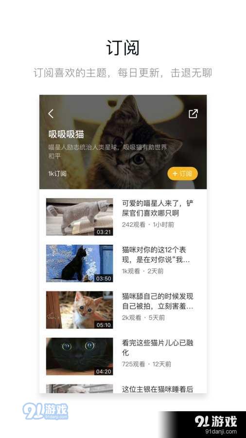 神神云v1.1.6截图4