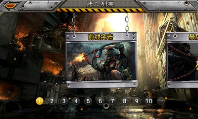 CF狙击王v1.3.6截图2