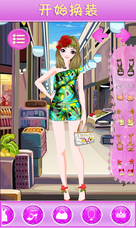 公主化妆换装v2.4.4截图4
