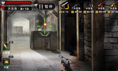 CF狙击王v1.3.6截图3