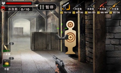 CF狙击王v1.3.6截图4