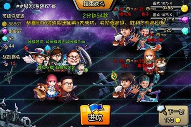 英雄帮v1.12截图1