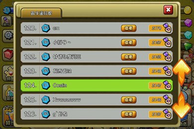 英雄帮v1.12截图2