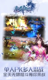 魔剑奇谈正式版v1.3.7截图4