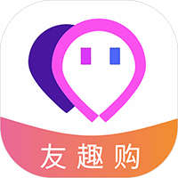 友趣购v0.1.5
