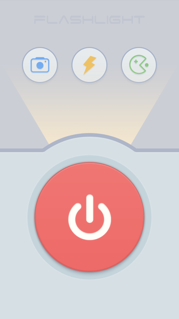 极手电v1.6截图1