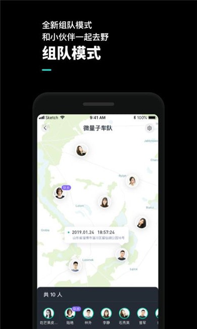 机车游侠v4.7截图2