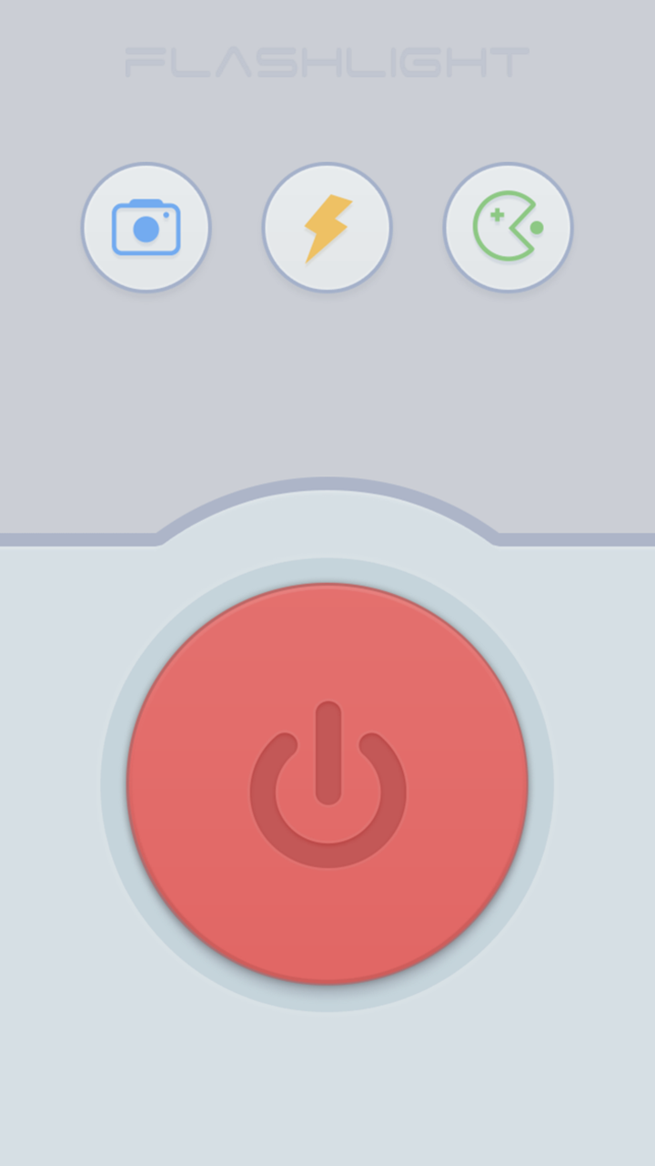 极手电v1.6截图2