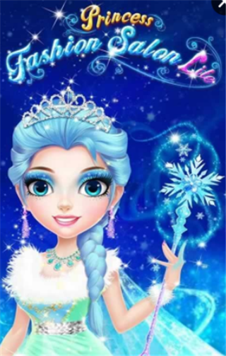 时尚公主化妆记v1.6.3023截图4