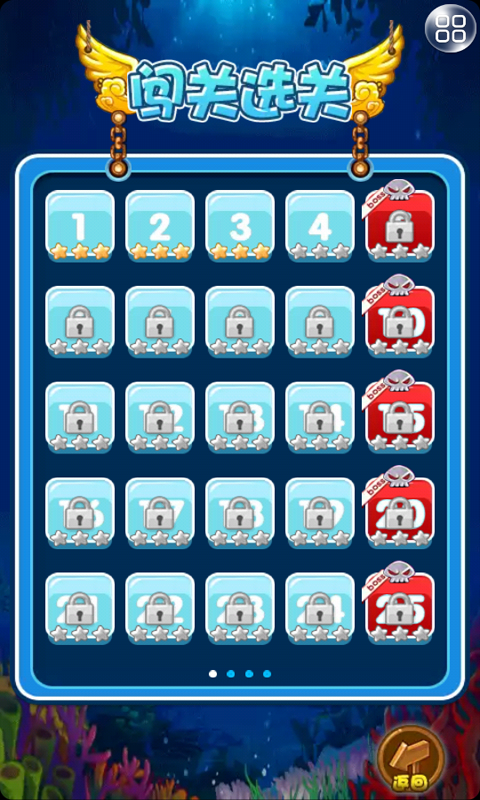 泡泡龙5HDv1.7截图2