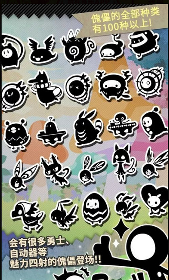 妖怪道中记v1.8截图3