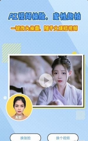 魔叽相机v2.4.06截图3