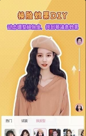 魔叽相机v2.4.06截图1