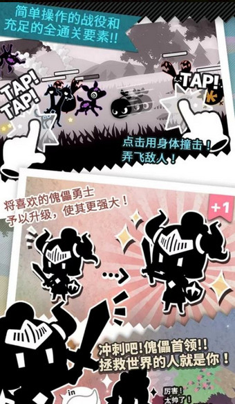 妖怪道中记v1.8截图4