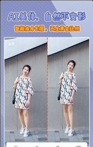 魔叽相机v2.4.06截图2