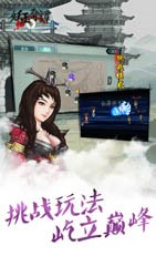 妖玉奇谭单机版v1.6截图2
