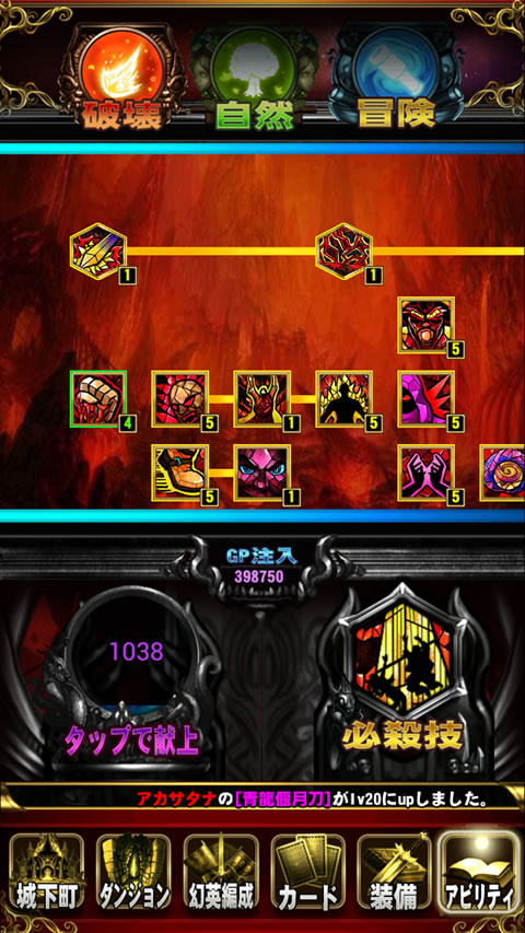 女神迷宫v1.7截图3