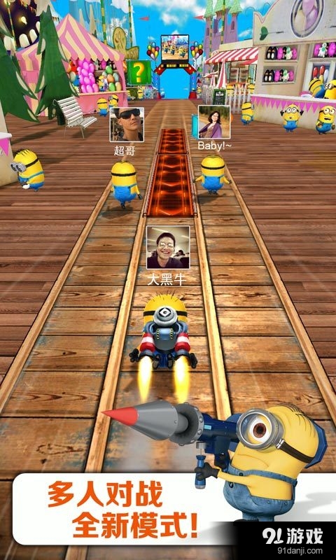 神偷奶爸：小黄人快跑v4.3.13截图2