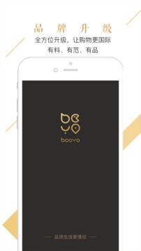 BOOYO去玩去生活v1.5.8截图2