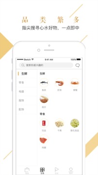 BOOYO去玩去生活v1.5.8截图4