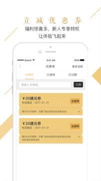 BOOYO去玩去生活v1.5.8截图1