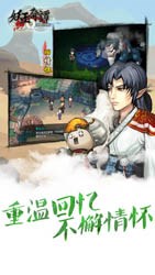 妖玉奇谭单机版v1.6截图4