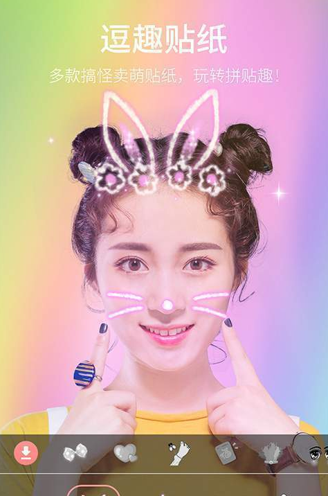 美自拍v32.8截图2