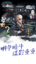 妖玉奇谭单机版v1.6截图3