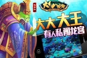 大仙饶命v2.5.4截图2