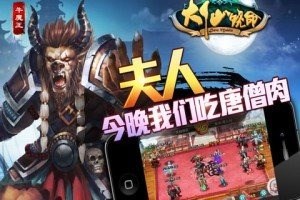 大仙饶命v2.5.4截图1