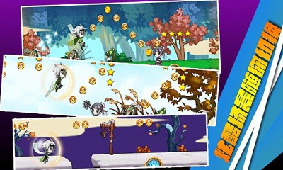 奔跑吧少年之跑酷男孩v1.7截图1