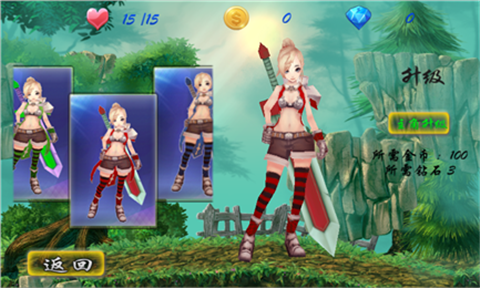 剑士逃亡v1.3.3截图3