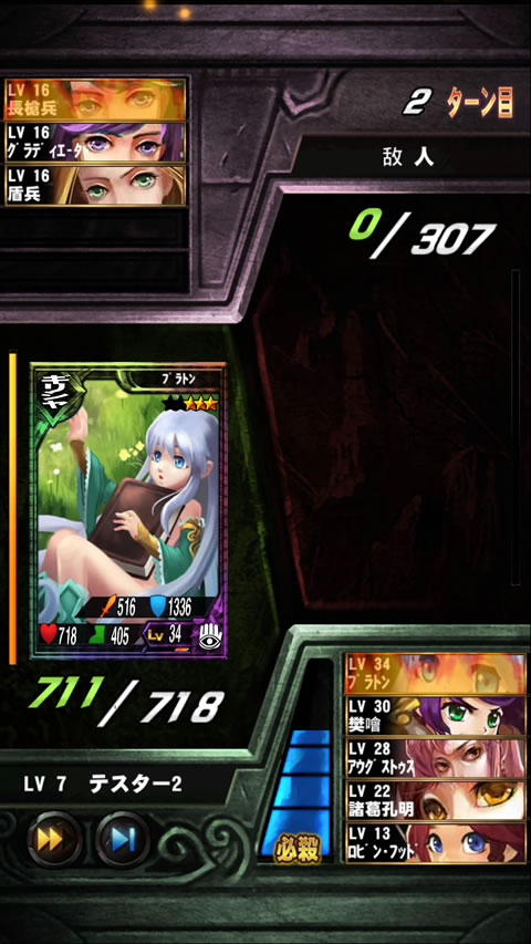 女神迷宫v1.7截图5