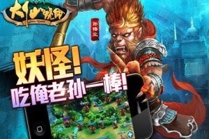 大仙饶命v2.5.4截图3