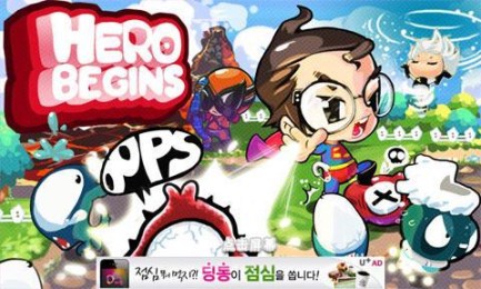 英雄起源v1.6截图1