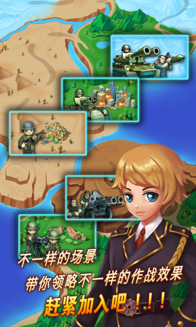 火线卫士v1.7截图1