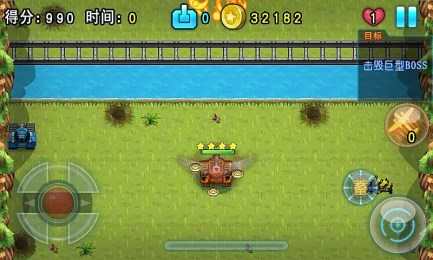 英雄战车v1.7截图3