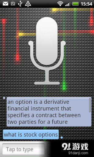 超级语音系统 Assistantv3.5.47截图1