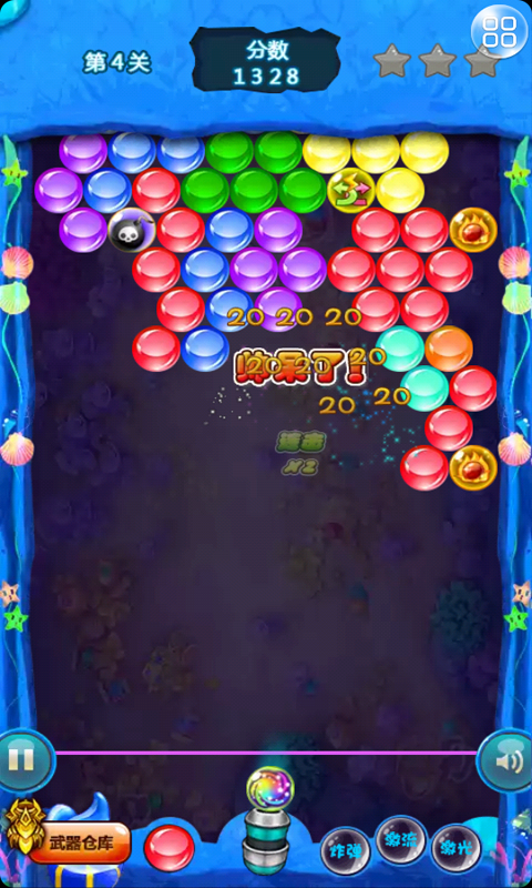 泡泡龙5HDv1.7截图4