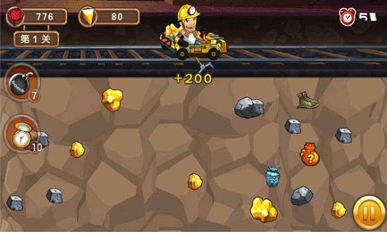 寻宝猎人v1.12截图2