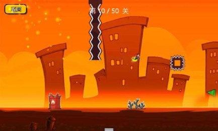 血腥酷跑v1.4.5截图2