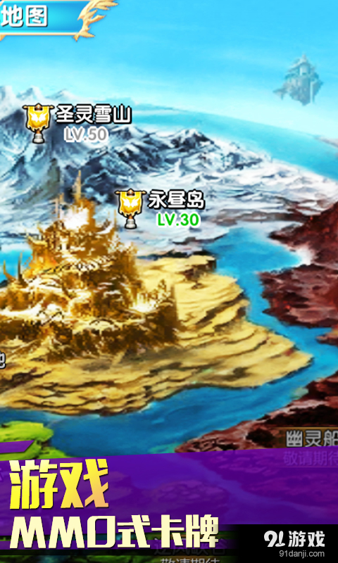 天神下凡v1.4.6截图2